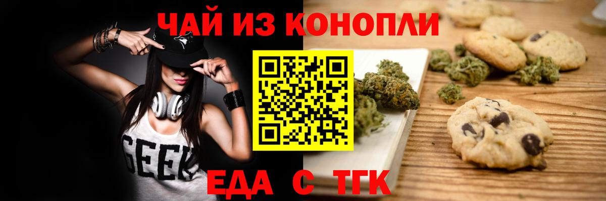 Метадон  МДМА  COCAIN  Кохма  Вход с VPN  Конопля  Мефедрон   ГАШИШ 