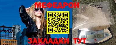 COCAINE Краснокаменск