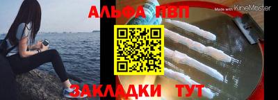 apvp Кулебаки