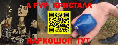 индика Краснодар