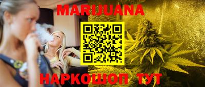 COCAINE Краснокаменск