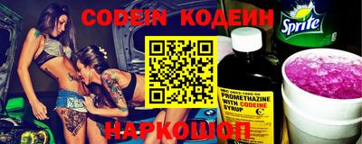 COCAINE Краснокаменск
