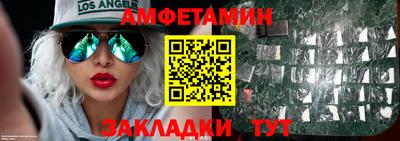COCAINE Краснокаменск