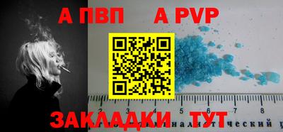 COCAINE Краснокаменск