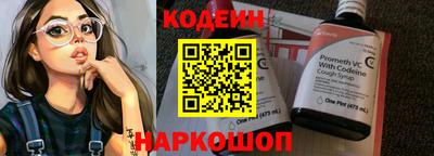 COCAINE Краснокаменск
