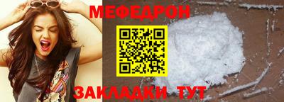 COCAINE Краснокаменск