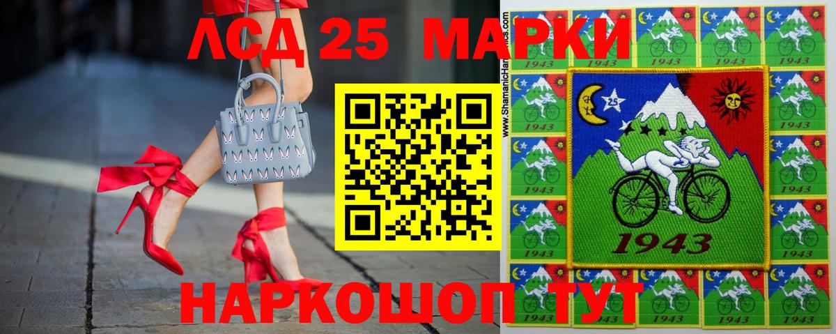 LSD-25 экстази ecstasy  Вход с VPN  LSD-25 экстази кислота  KRAKEN онион  Кохма 