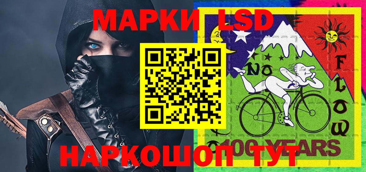 Марки 25I-NBOMe 1,8мг Кохма
