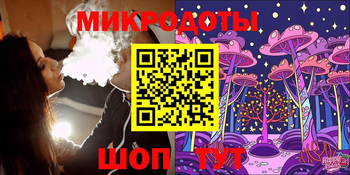 Галлюциногенные грибы Magic Shrooms Кохма