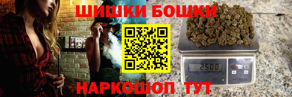 Конопля THC 21% Кохма